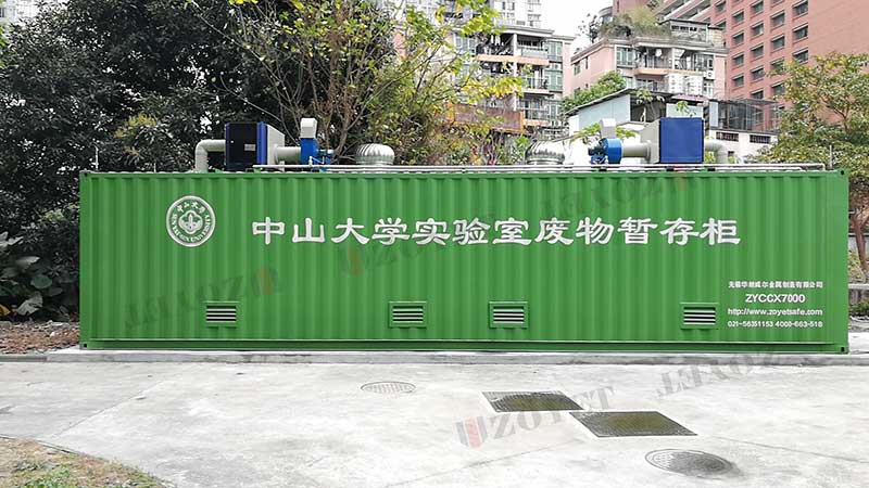 某知名國(guó)企防磁信息柜項(xiàng)目